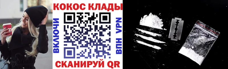 Где купить Заринск Героин  Кокаин  ГАШ  Альфа ПВП  МЕФ  Канабис 
