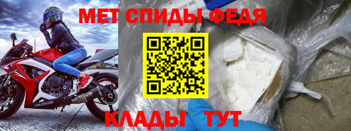 АМФЕТАМИН Розовый Заринск