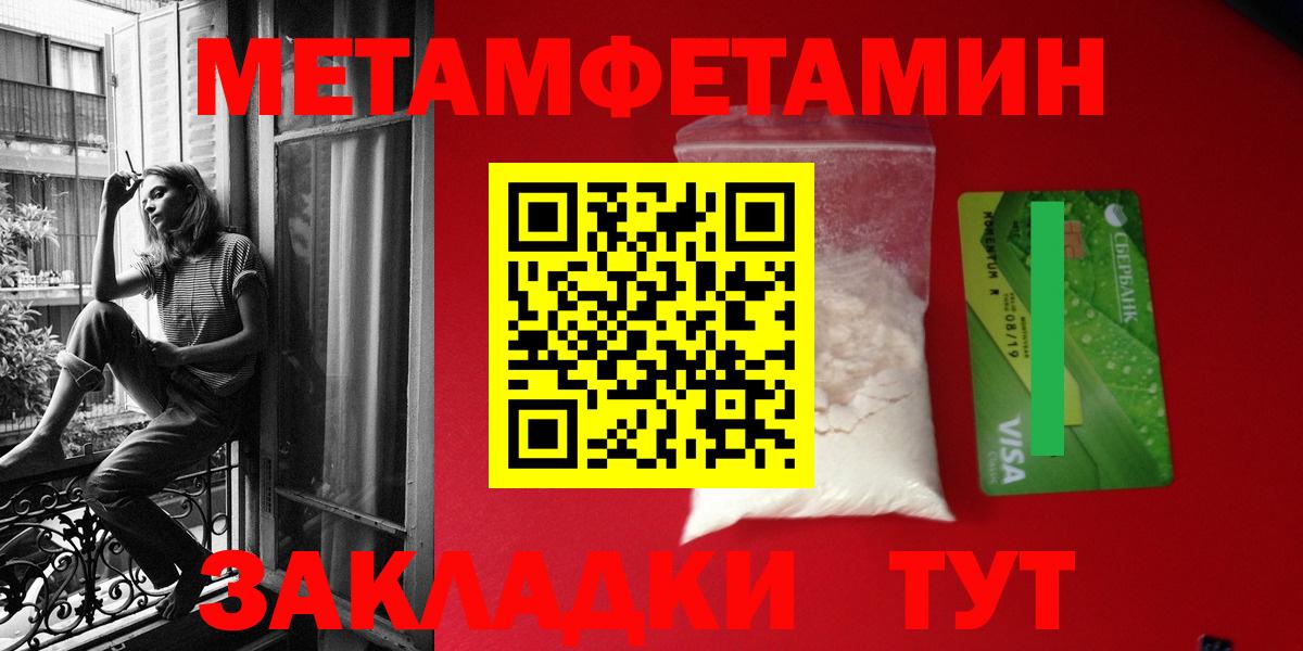 Амфетамин VHQ  Amphetamine  Заринск  Вход с VPN 