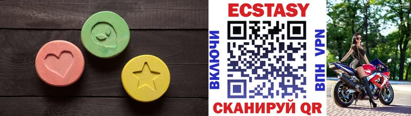 Экстази TESLA  закладки  Заринск 