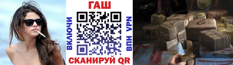 ГАШИШ хэш  Заринск 