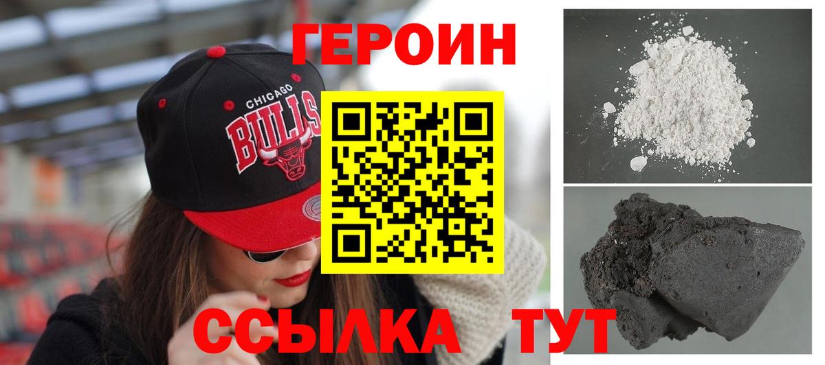 Лсд 25  Вход с VPN  Канабис  Cocaine  Альфа ПВП СК кристаллы  Меф МЯУ МЯУ кристаллы  Заринск  ГАШ  COCAIN  МАРИХУАНА 