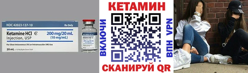 КЕТАМИН VHQ где купить наркотик Заринск