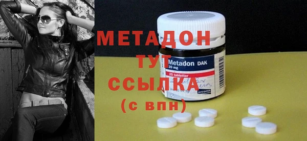 каннабис Верея