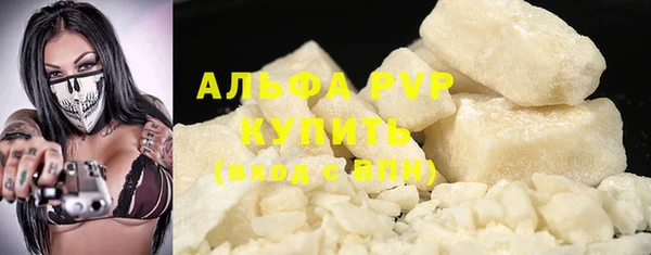каннабис Верея