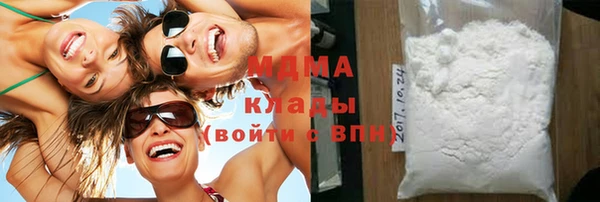 MDMA Premium VHQ Верхний Тагил