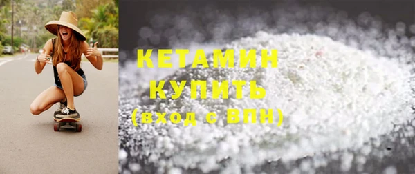 каннабис Верея