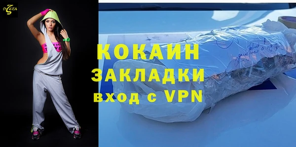 MDMA Premium VHQ Верхний Тагил