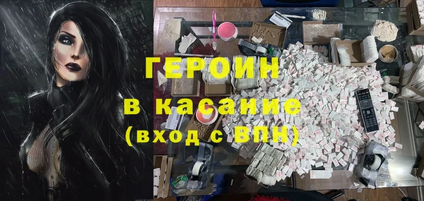 гидра Ростов