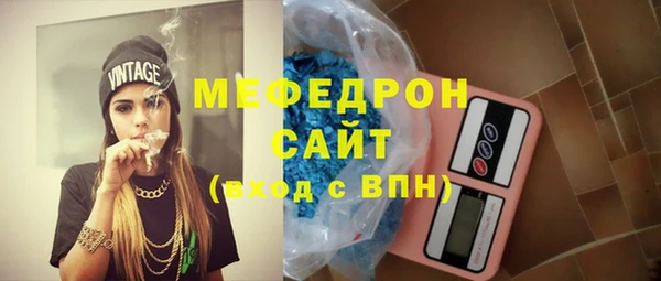 мефедрон VHQ Верхнеуральск
