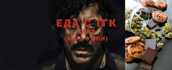 кокаин VHQ Россошь
