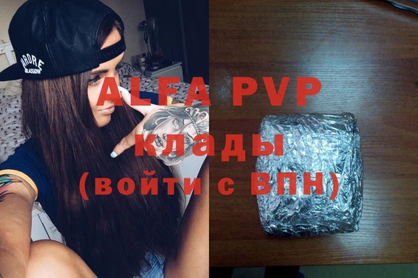 MDMA Premium VHQ Верхний Тагил
