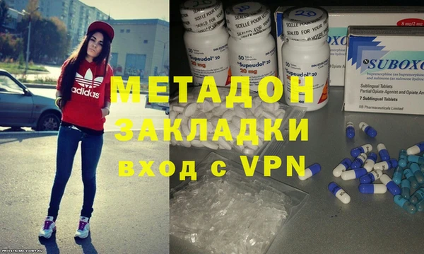 MDMA Premium VHQ Верхний Тагил