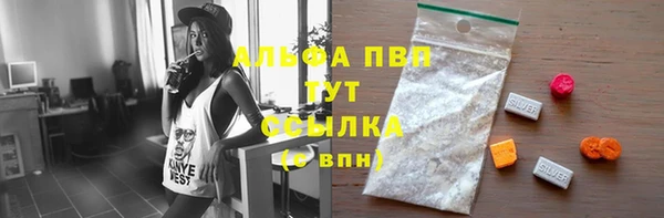 каннабис Верея