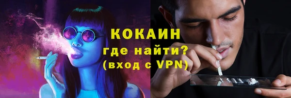 MDMA Premium VHQ Верхний Тагил