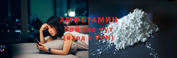 MDMA Premium VHQ Верхний Тагил