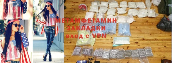 меф Заволжск
