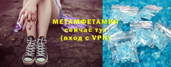 ГАЛЛЮЦИНОГЕННЫЕ ГРИБЫ Заводоуковск