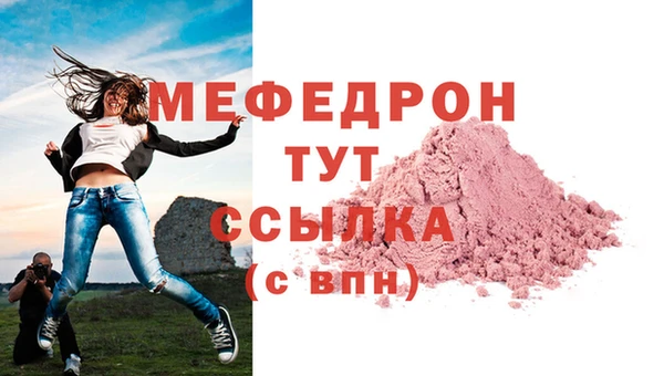 каннабис Верея
