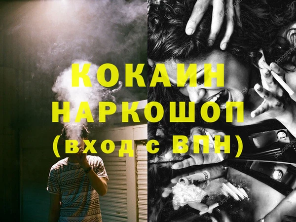 MDMA Premium VHQ Верхний Тагил