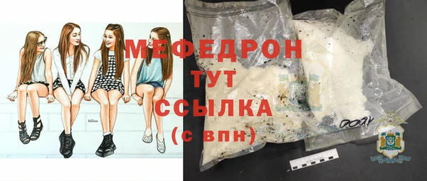 мефедрон VHQ Верхнеуральск