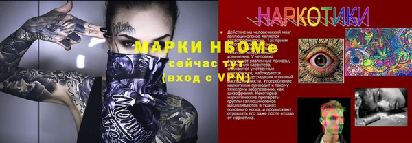 мефедрон VHQ Верхнеуральск