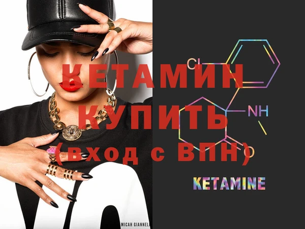 каннабис Верея