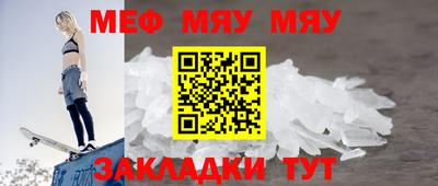 марихуана Ставрополь