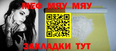 марихуана Ставрополь