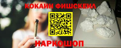 экстази Старая Купавна