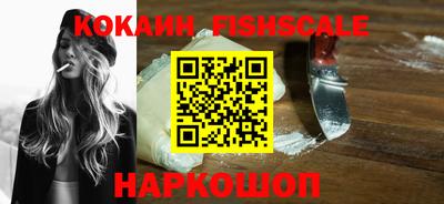 марихуана Ставрополь