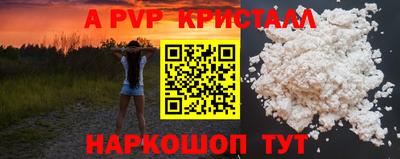 экстази Старая Купавна