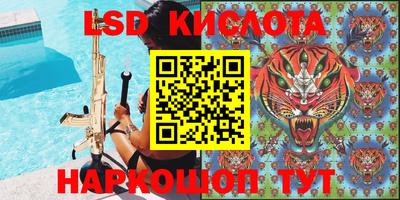 экстази Старая Купавна