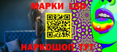 марихуана Ставрополь
