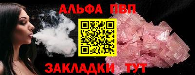 марихуана Ставрополь