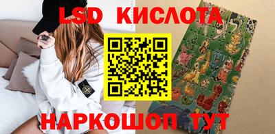 экстази Старая Купавна