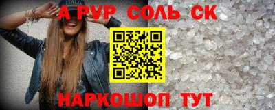 марихуана Ставрополь