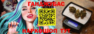 марихуана Ставрополь
