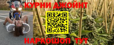 марихуана Ставрополь