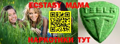 марихуана Ставрополь