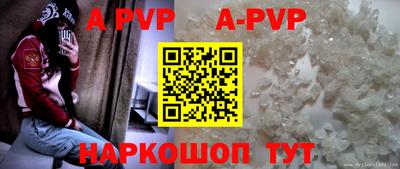 индика Среднеуральск