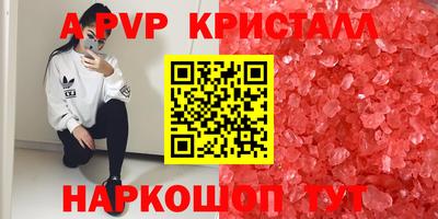 экстази Старая Купавна