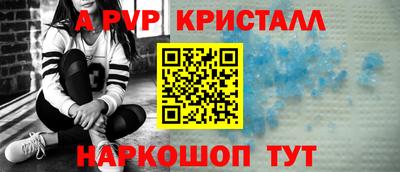 индика Среднеуральск