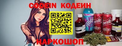 марихуана Ставрополь