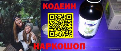 экстази Старая Купавна