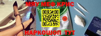 кокаин Татарск