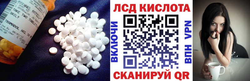 ЛСД экстази кислота  Заринск 