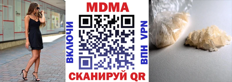 МДМА Molly цена Заринск