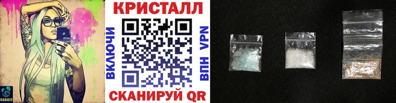 наркошоп  Заринск  MEGA как войти  Метамфетамин винт 
