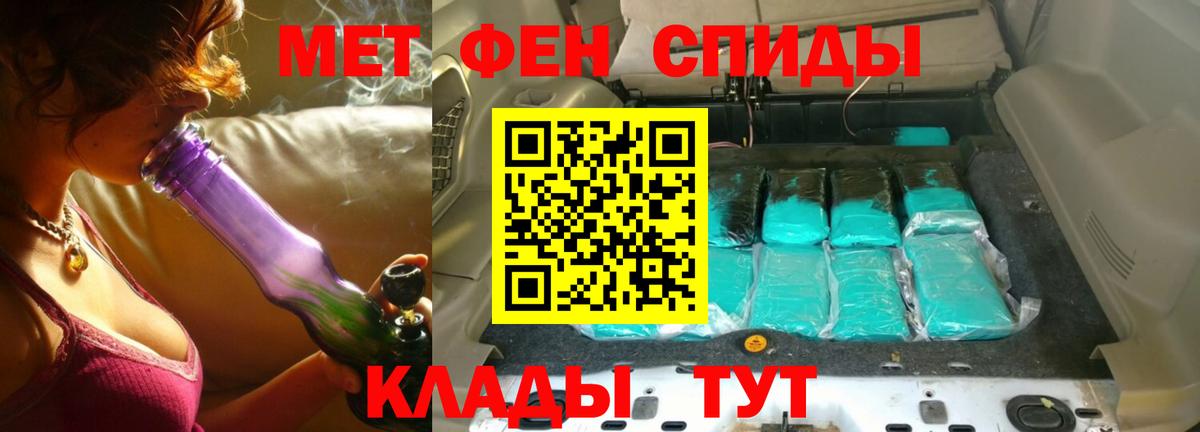 Первитин кристалл Заринск